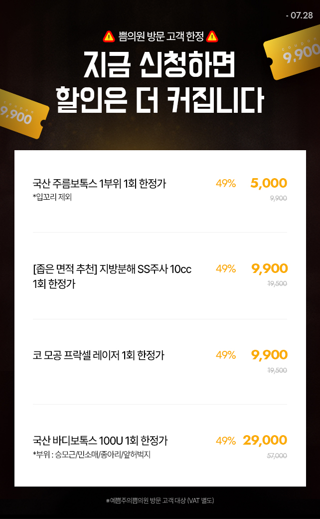 더 커지는 할인 혜택